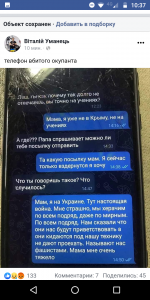 IMG_20220228_223817.png